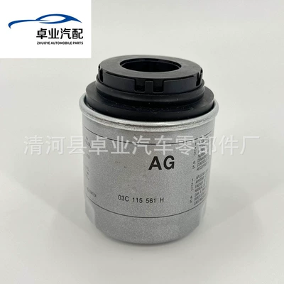 Suitable for Sharp Cool Oil filter