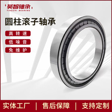 厂家直供挖掘机轴承采煤机轴承NNU4938M轴承