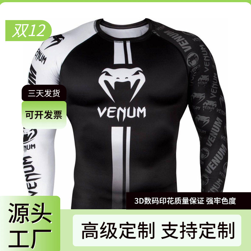 Amazon Boxing Ufc Short-Sleeved Mma Fighting Top Martial Arts Clothing Sports Running T-Shirt Venom Sportswear