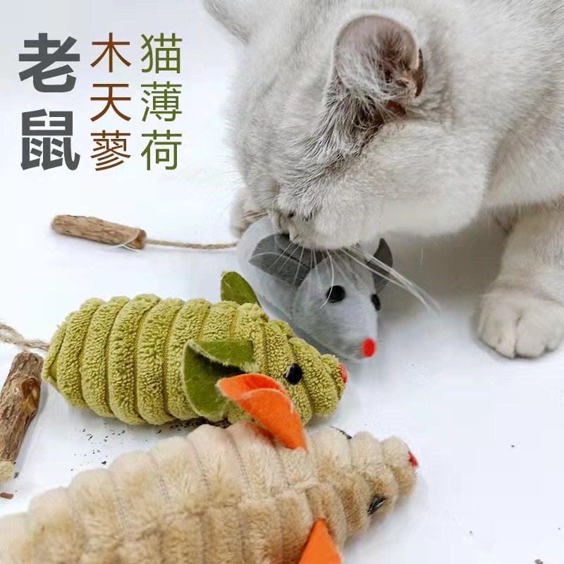 Cat Toy little mouse catnip Polygonum multiflorum elastic cotton hemp rope plush toy funny cat toy one-piece delivery
