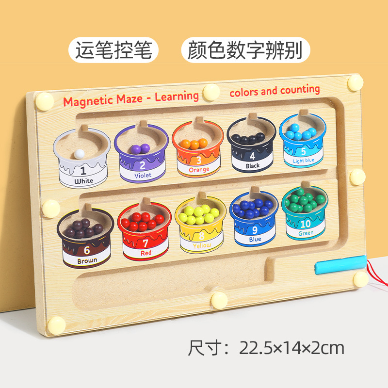 Cpc rompecabezas para niños bolígrafo magnético laberinto digital educación temprana clasificación de color de madera tablero de conteo juguetes de 1 a 3 años