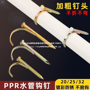 ᔾ���25�a��ppr��ˮ���렝���h20������ᔹ��ˮ��ܿ�4PVC