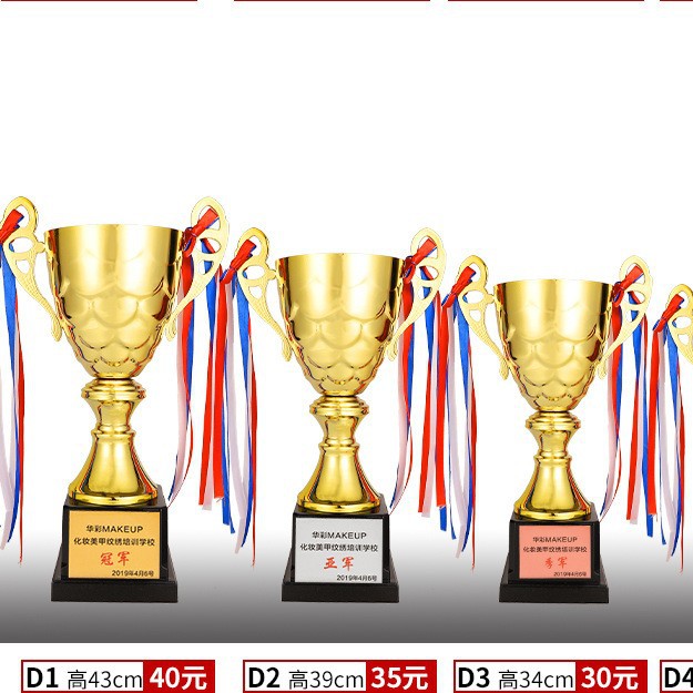 Trofeo de Metal, Producción de Medallas de Oro, Plata y Bronce, Grabado, Juegos Escolares Deportivos, Baloncesto, Fútbol, Copa de Oro