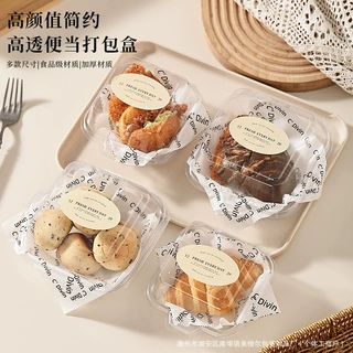 网红黄油年糕透明便当盒流心泡芙麻薯糕点打包草莓巴斯克西点盒子