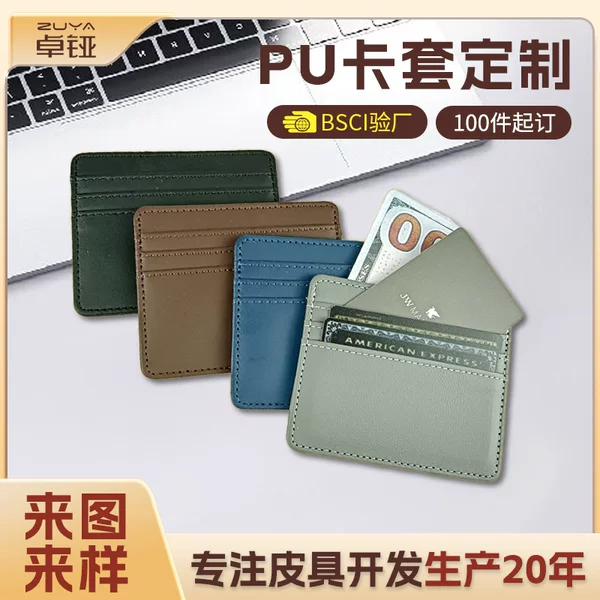 Cross-Border Customized Compact Leather Pu Card Holder Embossed Logo Multi-Card Slot Card Holder Card Holder Large Capacity Card Holder Id Bag