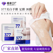 ��Ʒ377�۰���Ĥ ��������ȥ�����۷���ĤŮ���ֲ�������Ĥ����