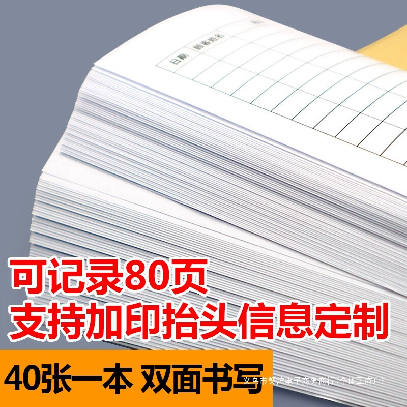 Reading, laptop for elementary school students for adults, for secondary school
