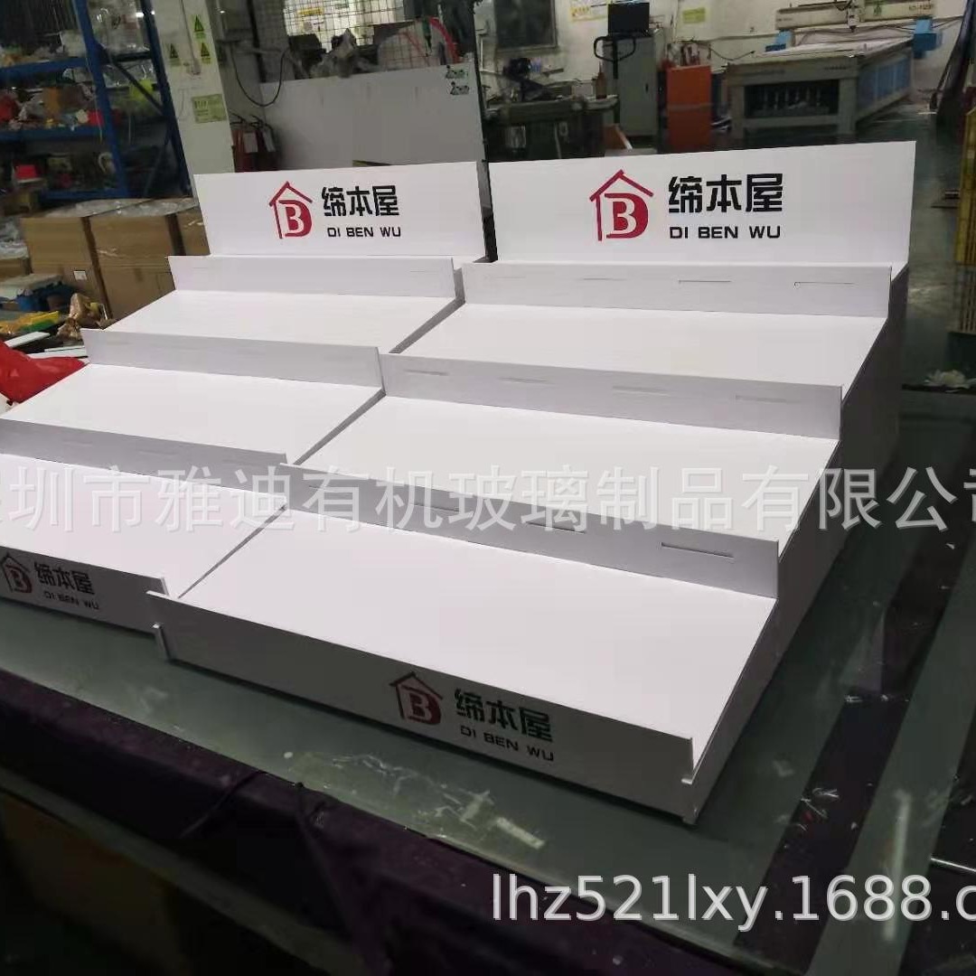 深圳雅迪有机玻璃制品PVC发泡板拼装袜子展示架PVC拆装产品落地架