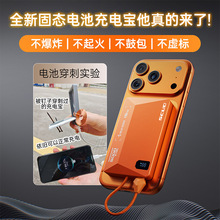 �wë�Ȱ�̑B5000mah��늌��O����׿�o���J�C�����o�����Ƅ��Դ