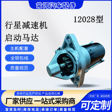 ����QDY12028�����R�_