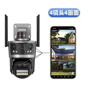 Hot Selling Network Wireless Security Surveillance IP PTZ CCTV Camera 4 Lens 3 Screen Smart Tracking