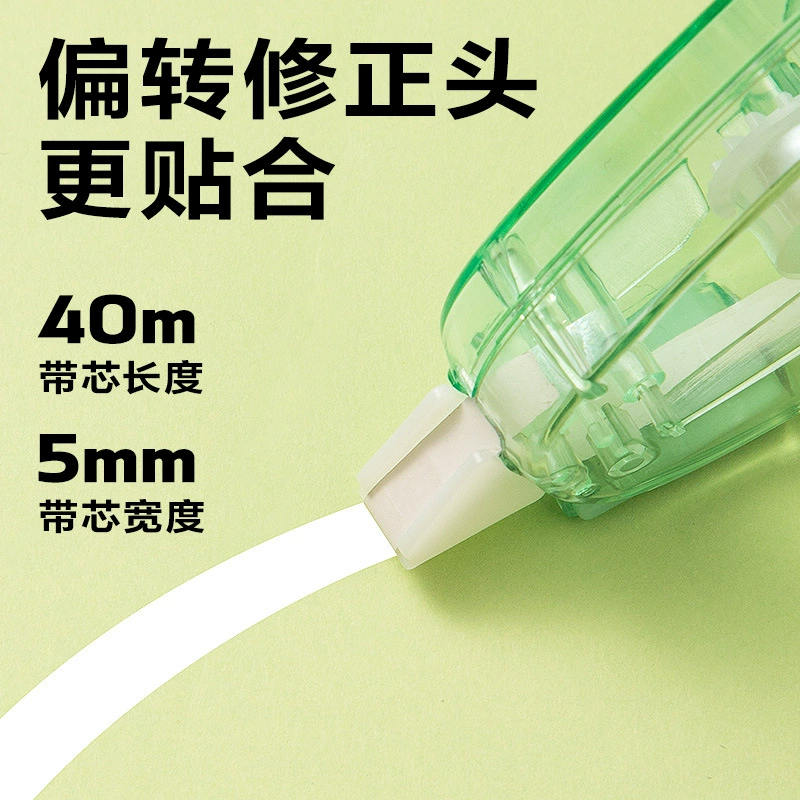 Deli V018 correction belt 5mm*40m (mixed) (pieces)