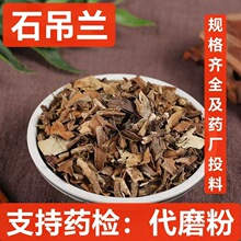 ʯ���m��ș��һ����ڞ���ʯ���mʯ����ʯ���mɽ���m��������ʯ��