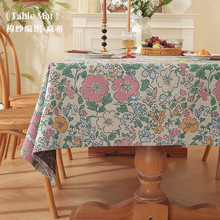日式小清新餐桌布棉纱编织茶几布ins风台布碎花书桌盖布田园桌布
