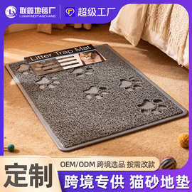 猫砂垫陷阱猫砂柔软防滑表面易于清洁11.5x15.7英寸灰色宠物箱垫