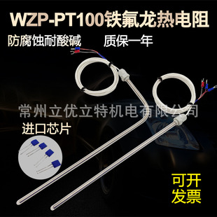 ϝPT100Fg|ż L7僲ۻ
