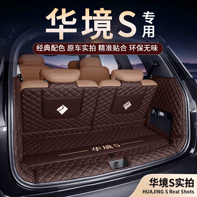 thickened, odorless protective mat, Wuling | Trunk Mat