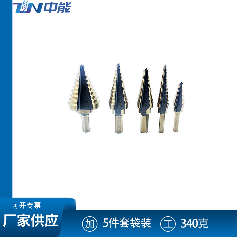 Británico 5 piezas de aluminio en caja paso taladro 6-pieza negro y amarillo pagoda taladro multifunción herramienta de perforación