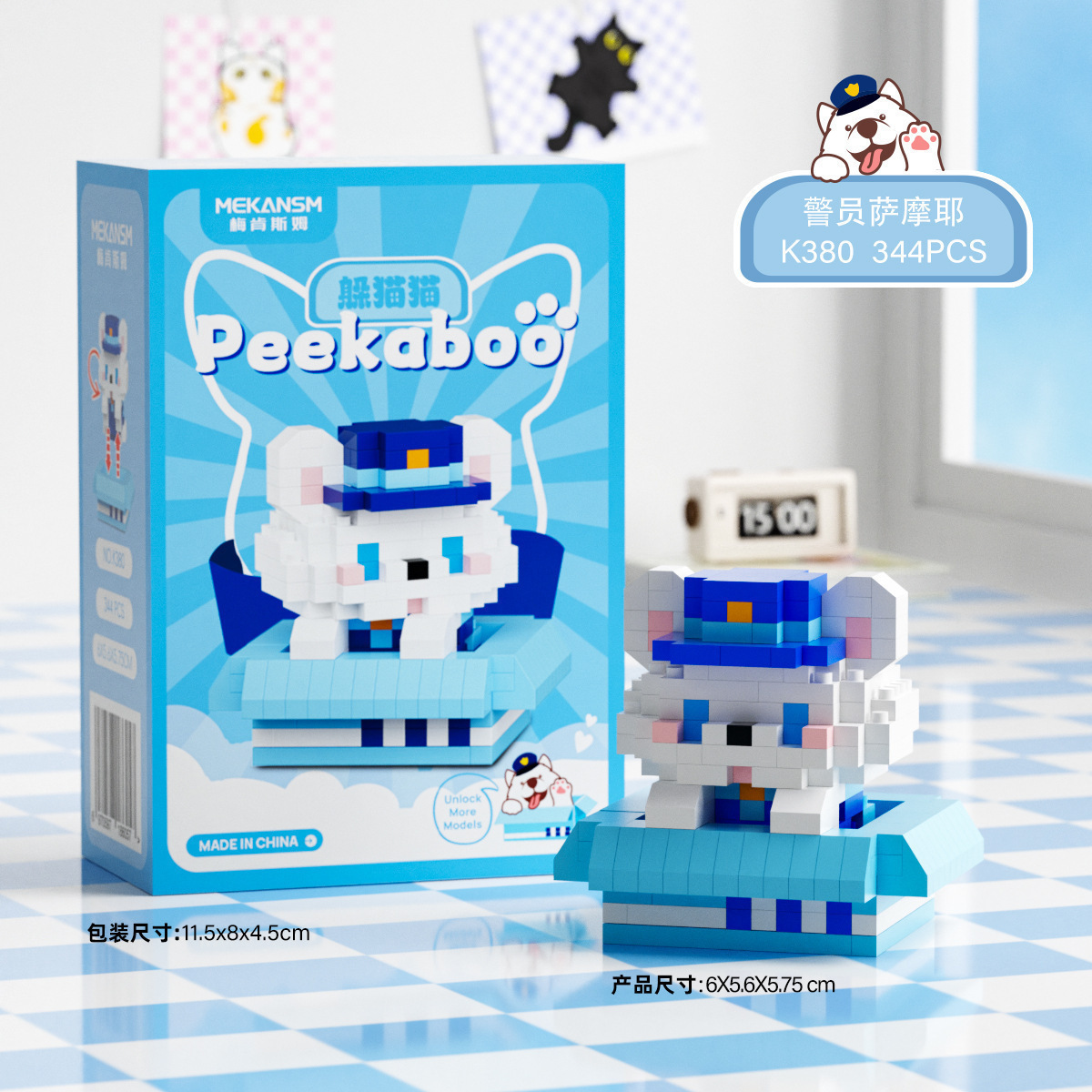 K380-policeman samoyed