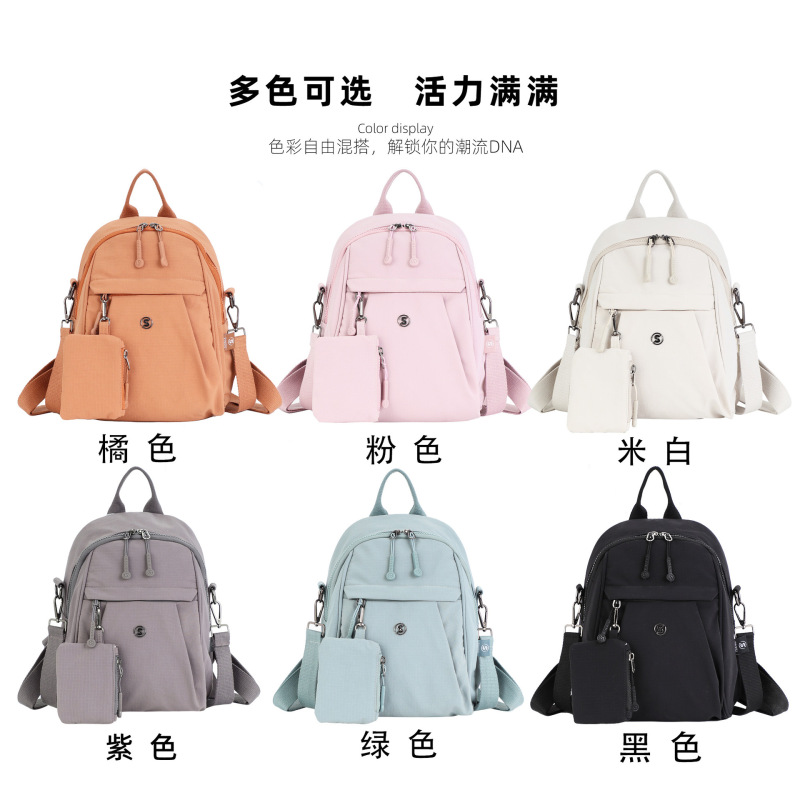 现货跨境东南亚韩版时尚尼龙布女士双肩包休闲旅行外出百搭背包女|undefined