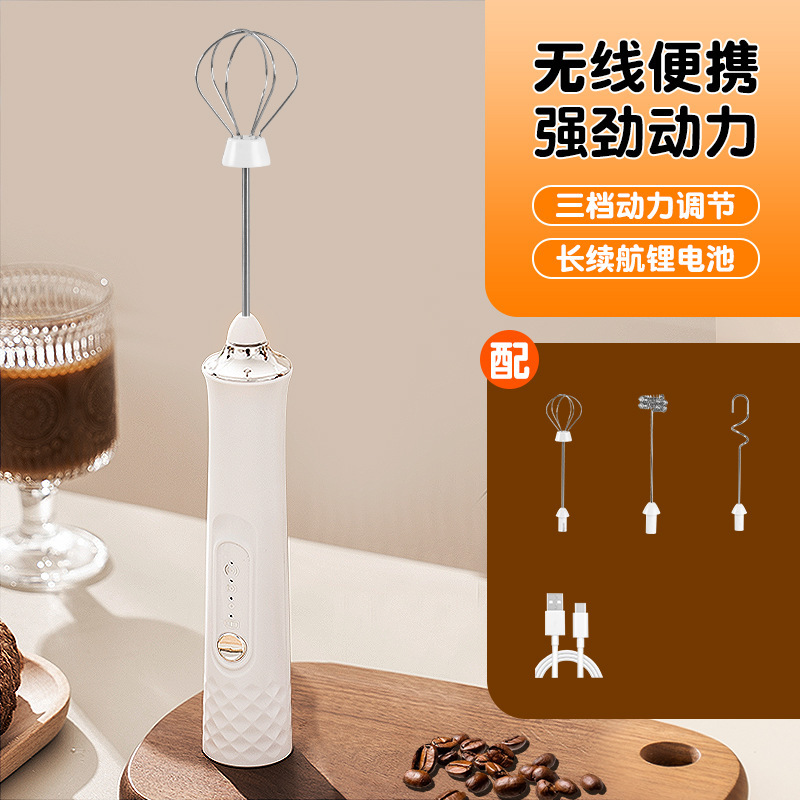 家用电动奶泡器无线迷你咖啡搅拌器手持自动鸡蛋奶油打发器批发|undefined