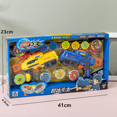 Gyro gun luminous pull cord launcher inertia force control children's toy battle interactive training class gift 3-8 years old