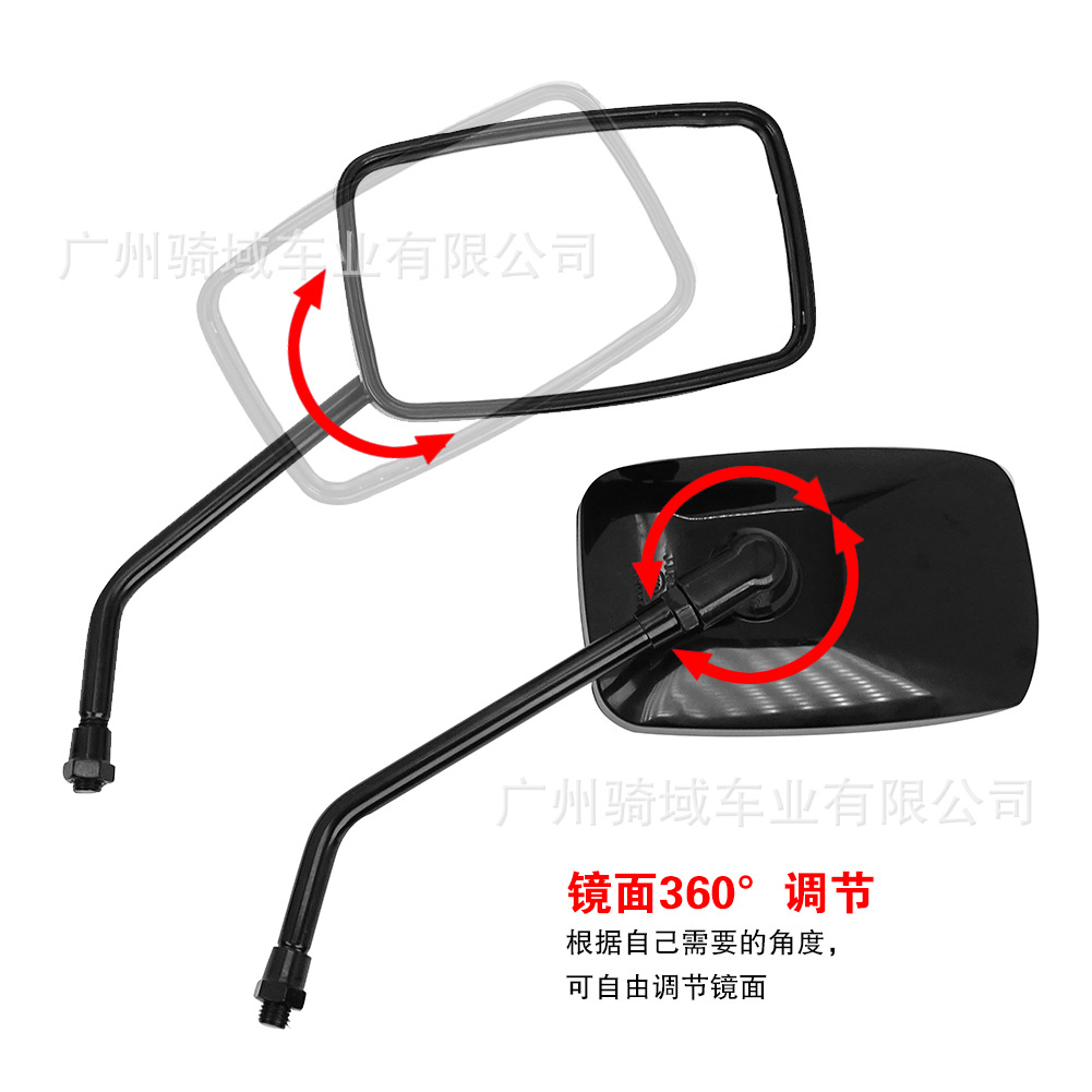 Motorcycle modification accessories rearview mirror, wide-angle rearview mirror, reverse mirror, universal rearview mirror for motorcycles and scooters