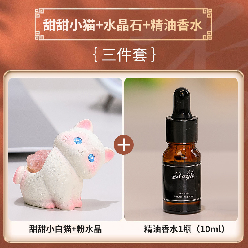 创意可爱甜甜小猫天然水晶矿石小摆件办公室桌面治愈系装饰品礼品|undefined