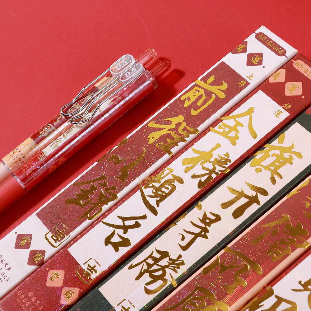 진방티구풍 싱글 블라인드 박스 푸시 학생 축복 선물 블랙 중립 펜 플라스틱 크리에이티브