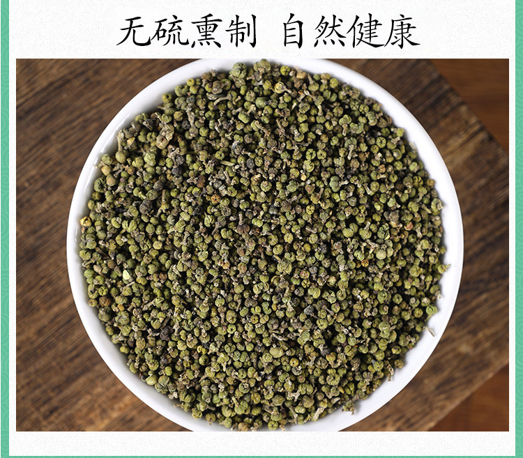 Wild Evodia Fruit Powder Wu Zhu Yu 500g Traditional Foot Soak Herb for External Use in use