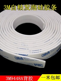 3M��ճ���z�l�ݗl�͸ߜ��ܷ�l���汳�z��ˮ�p���ܷ�������d�l