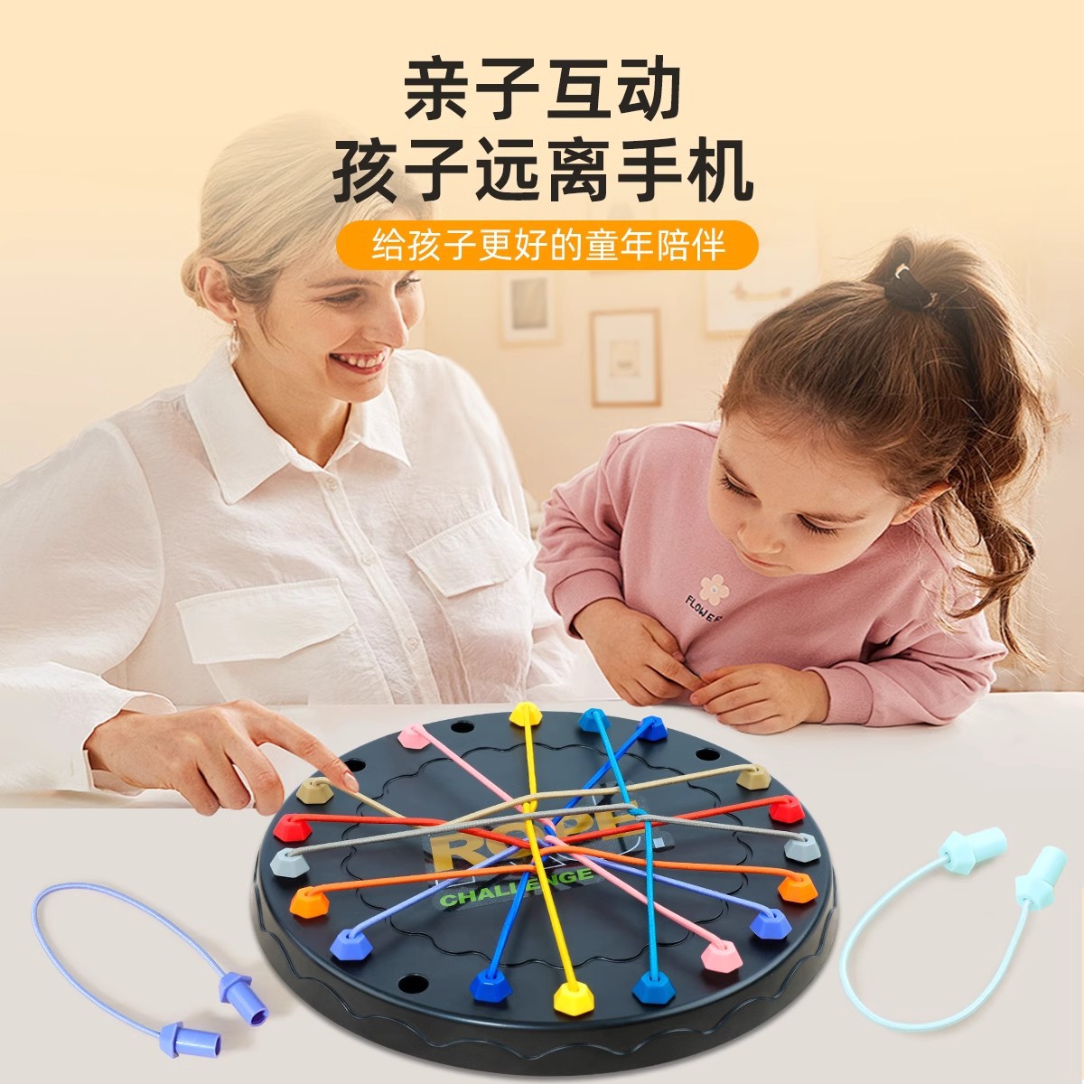 Desafío rompecabezas juguetes infantiles juego de mesa cerebro entrenamiento de pensamiento lógico interacción padre-hijo