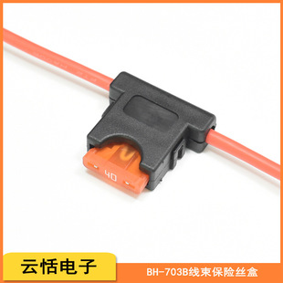 BH-703B��܇��̖��Ƭ�������U�z�к�ɫ����PA6694-V0�h����ϩT��