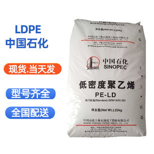 LDPE��ɽʯ��1I60A 1I50Aע�ܼ� ������ �͸ߜ� ��܇���� ����