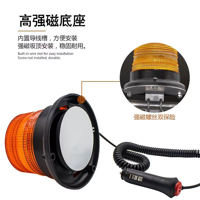 lámpara de advertencia LED de automóvil ingeniería de tráfico de carretilla elevadora lámpara intermitente de explosión de automóvil lámpara de techo de absorción magnética image 3
