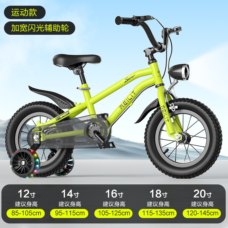 Nuevas bicicletas infantiles de 3 años, 5 años, 7 años, 9 años, niñas y niños, bicicleta de montaña 14 pulgadas, 16 pulgadas, 18 pulgadas, bicicleta para bebé