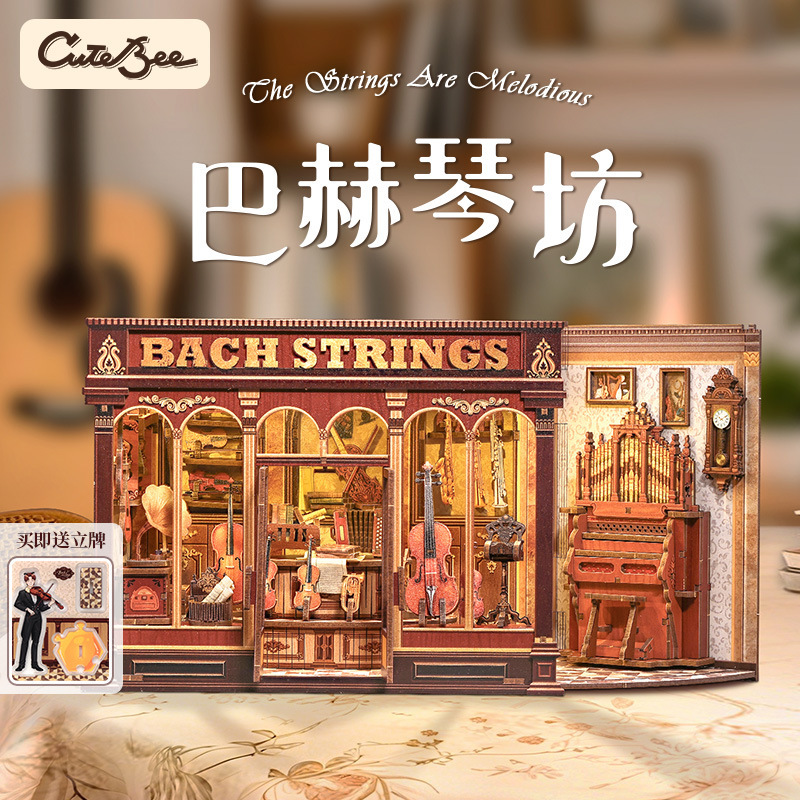 CuteBee Bach's Music Shop シティウォーク DIY ミニチュアシーンコテージ 3D 手作り立体木製組み立ておもちゃ|undefined