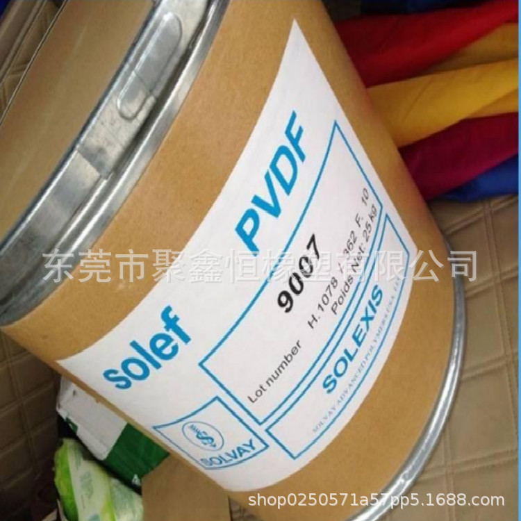 PVDF 上海三爱富 FR906 注塑级 耐高温 耐化学腐蚀性PVDF原料