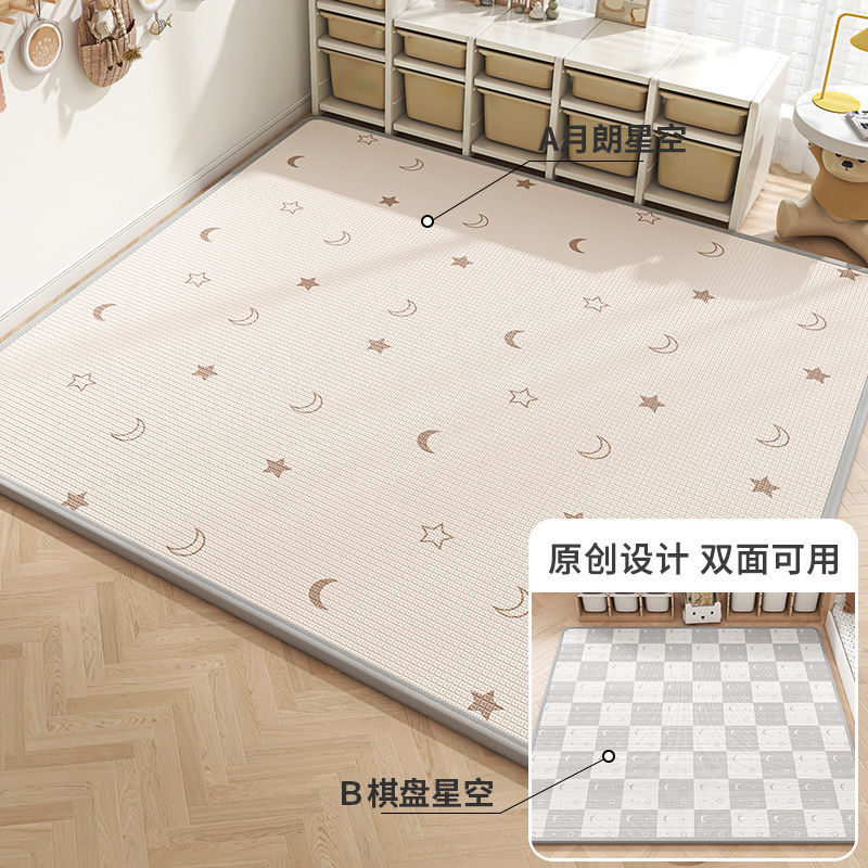 점장님이 추천하는 XPE 달빛별하늘 + 체스판별하늘