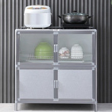 橱柜一体式储物柜收纳柜家用厨房不锈钢灶台柜碗柜置物柜子餐边柜