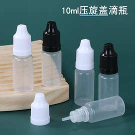 厂家供应10ml压旋盖滴瓶透明 pp滴水挤压瓶胶水瓶眼药水瓶分装瓶