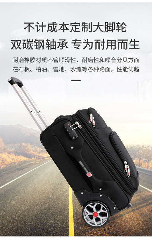 2025 New Large Wheel Luggage Male Student Suitcase Trolley Case Female 20inch Password Boarding Case Manufacturer Wholesale