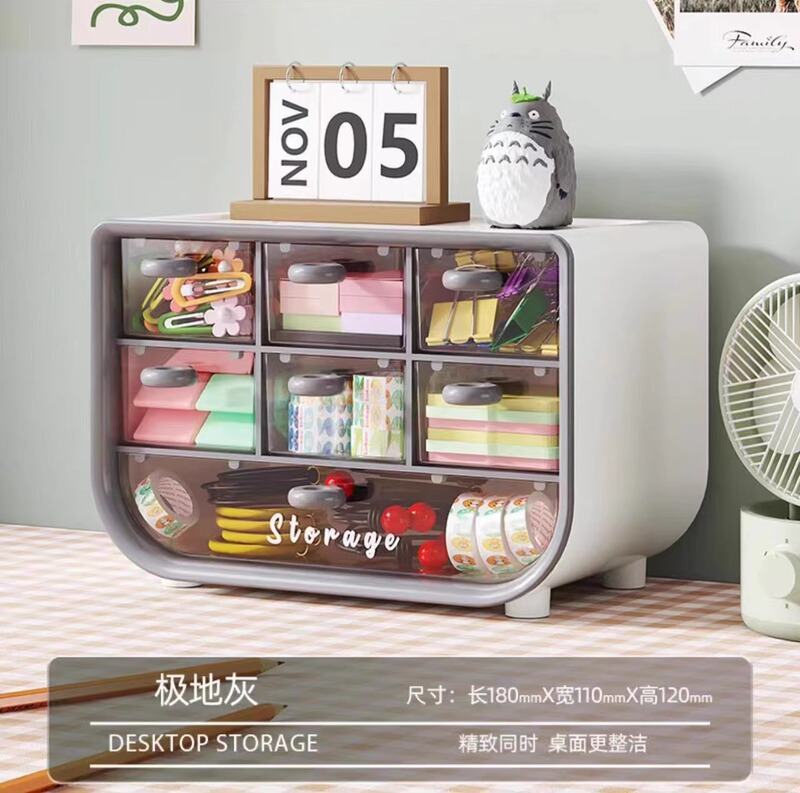 新款桌面收纳盒抽屉式办公室书桌宿舍整理|undefined