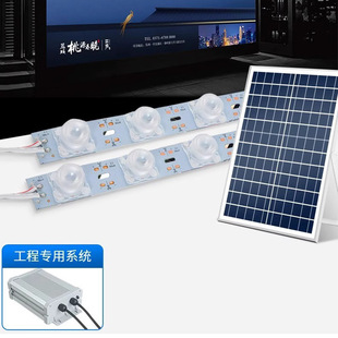 Solar outdoor advertising light diffuse reflection waterproof high brightness sign display board engineering advertising light box led light bar