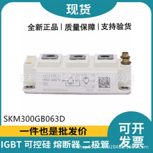 SKM300GB063D ʰ댧wigbt ͉igbt igbtɢ w 