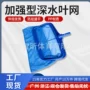 加强型深水清洁跨境捞网