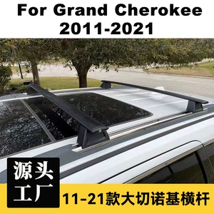 11-21 Jeep Grand Cherokee dam baqajı üçün uyğundur