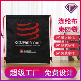 棉布袋;涤纶布袋;塑料编织袋