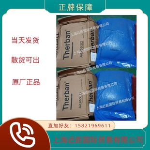 Hydrogenated nitrile rubber 4367 Lanxess Hydrogenated Nitrile Rubber HNBR4367 Arangoco Hydrogenated Nitrile Rubber
