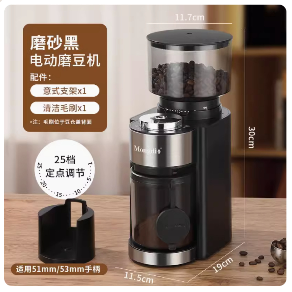 Powder blower mini air blowing coffee bean warehouse household coffee tool press and blow to clean residual powder coffee bean warehouse